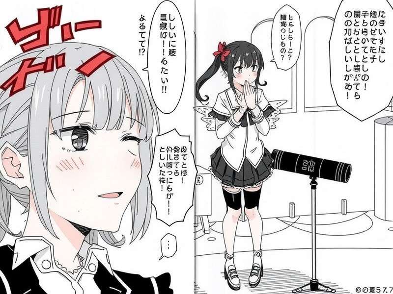 Collage of popular manga scans and Asura game characters